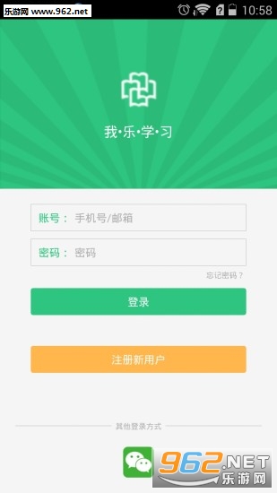 ����ѧϰ���°�v2.6.6��ͼ3
