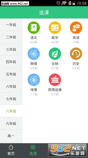 ����ѧϰ���°�v2.6.6��ͼ2