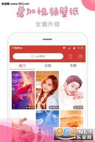���ӱ�ֽ-��Ƶ����APPv3.5.6��ͼ0