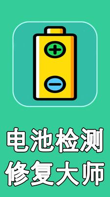 ��ؼ���޸���ʦapp��ͼ0