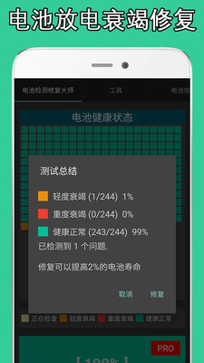 ��ؼ���޸���ʦapp��ͼ2