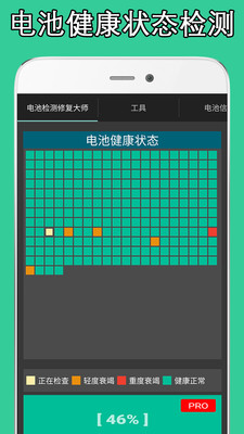 ��ؼ���޸���ʦapp��ͼ1