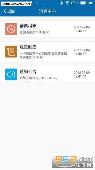 �ǻ�һ��ͨappv5.0��ͼ0