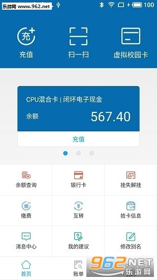 �ǻ�һ��ͨappv5.0��ͼ1