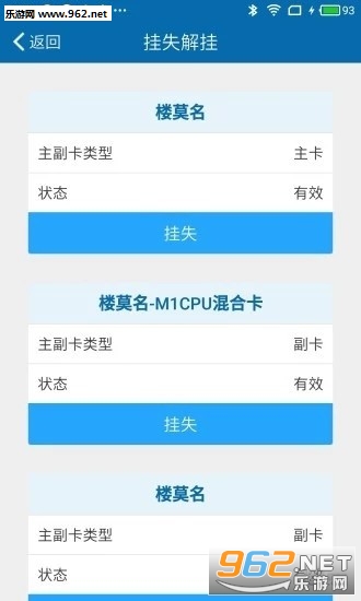 �ǻ�һ��ͨappv5.0��ͼ2