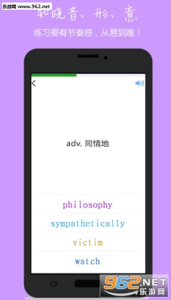 С�ɻ�Ӣ�ﰲ׿��v1.3.0��ͼ1