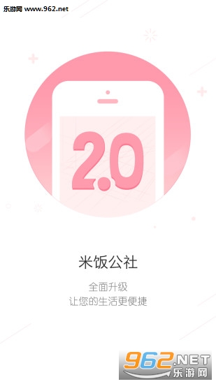 �׷����簲׿��v2.1.1��ͼ2