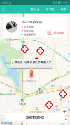 �Ȼ���appv1.4��ͼ2