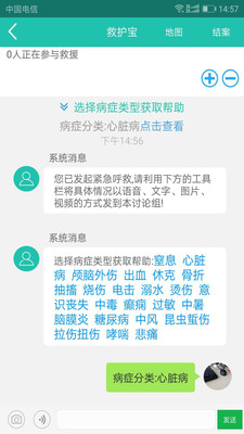 �Ȼ���appv1.4��ͼ3