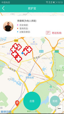 �Ȼ���appv1.4��ͼ4