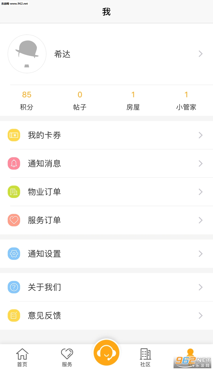 �߲�оҵ����app�ٷ���v3.3.0��ͼ2