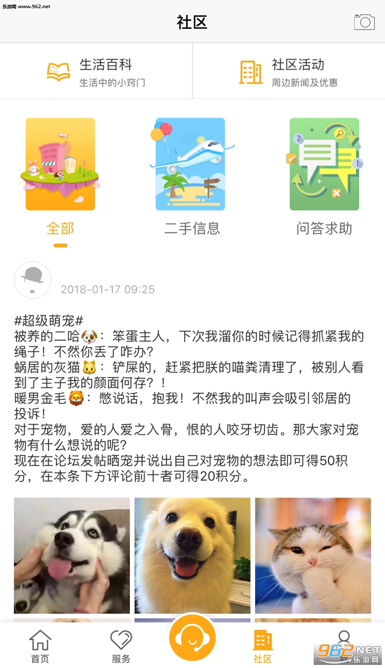 �߲�оҵ����app�ٷ���v3.3.0��ͼ3