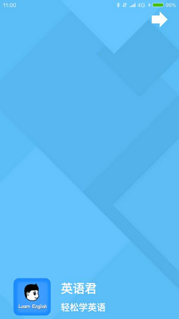Ӣ����ٷ���v1.4��ͼ0