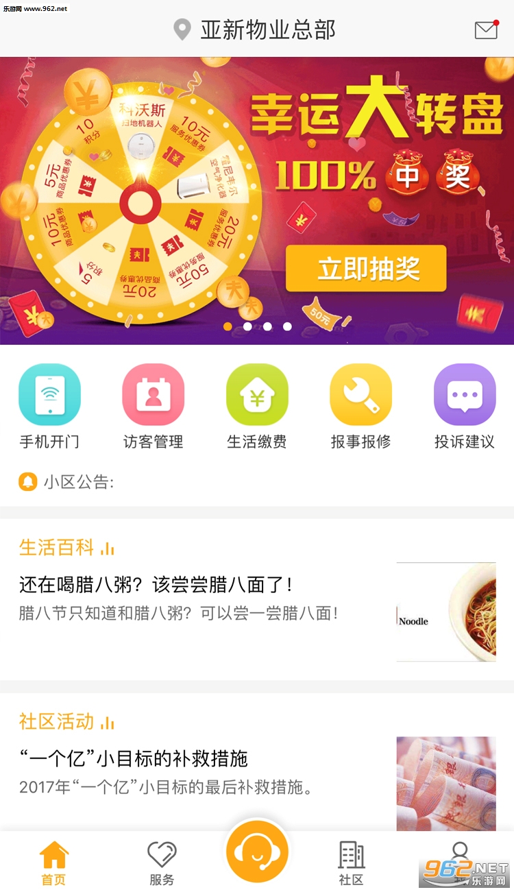 �߲�оҵ����app�ٷ���v3.3.0��ͼ0