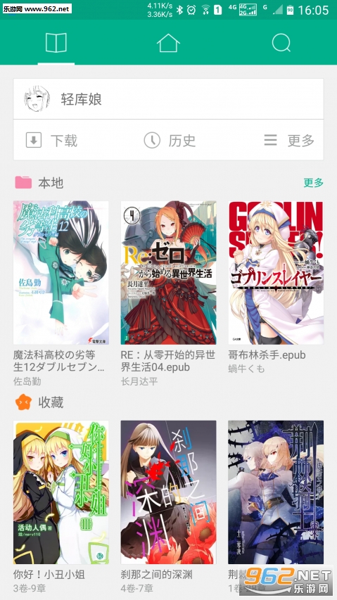 ��֮�Ŀ���Ѱ�v4.0.8��ͼ1