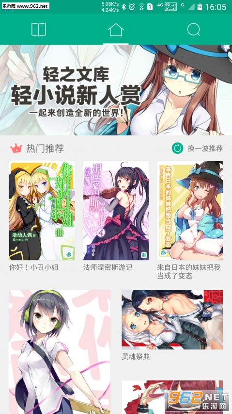 ��֮�Ŀ���Ѱ�v4.0.8��ͼ2