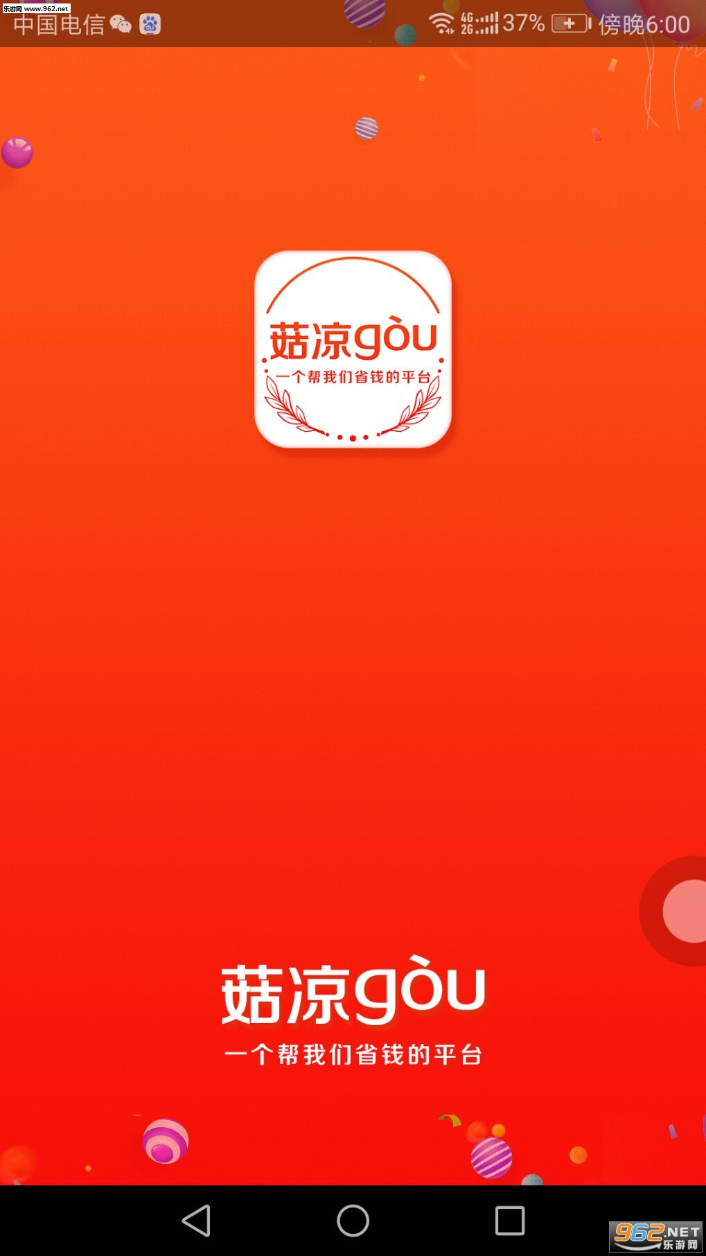 ����gou����v1.1.4��ͼ0