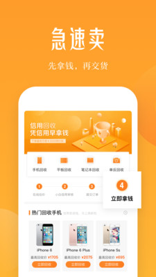 ���Ķ���app��ͼ2