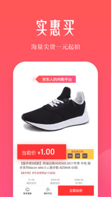���Ķ���app��ͼ1