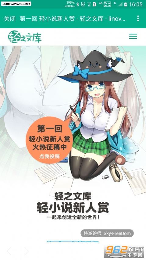 ��֮�Ŀ���Ѱ�v4.0.8��ͼ0