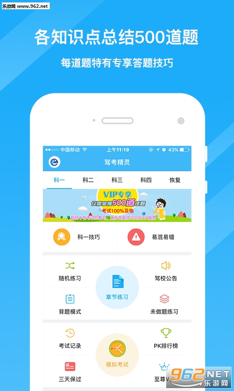 �ݿ�����appv1.3.1.2��ͼ1