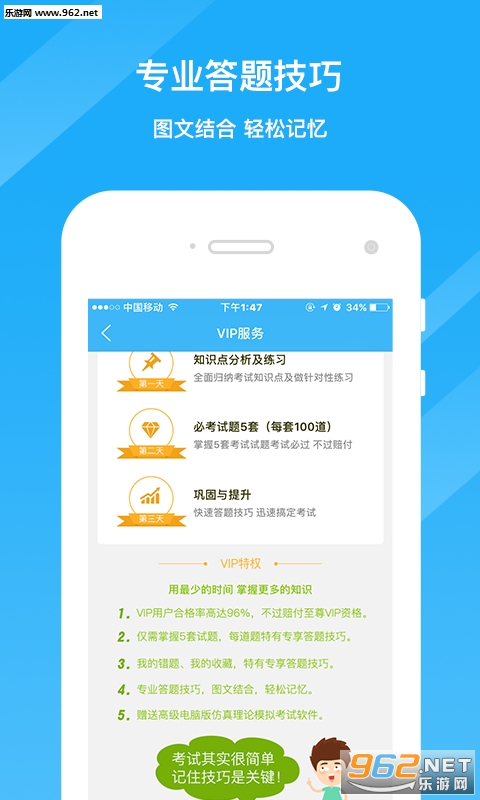 �ݿ�����appv1.3.1.2��ͼ2