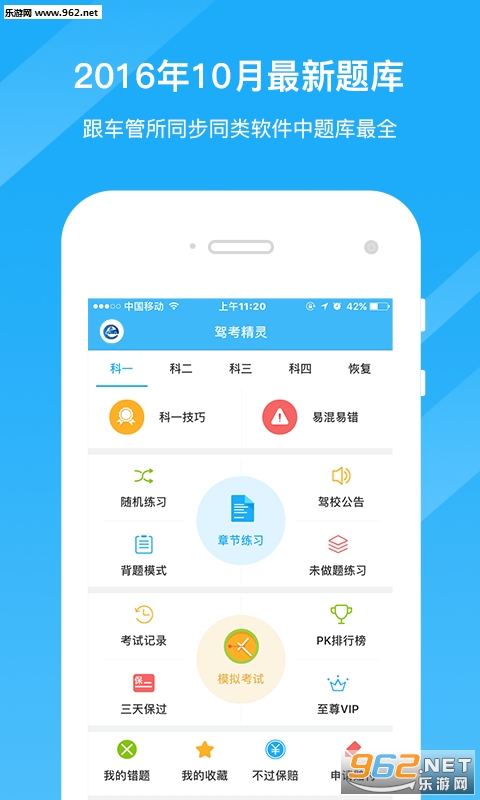 �ݿ�����appv1.3.1.2��ͼ3