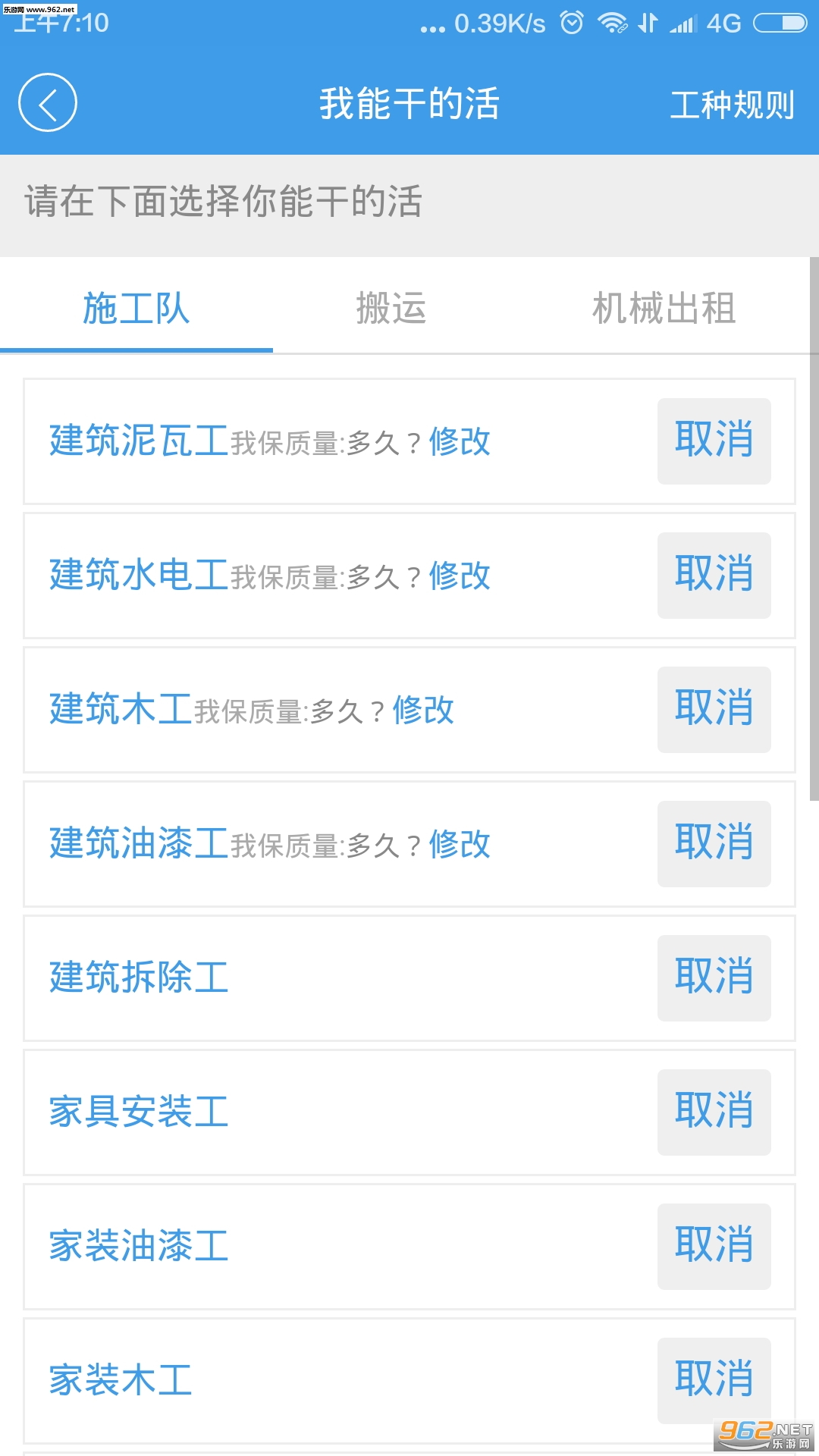 �����׽�app�ٷ���v2.1.3��ͼ0