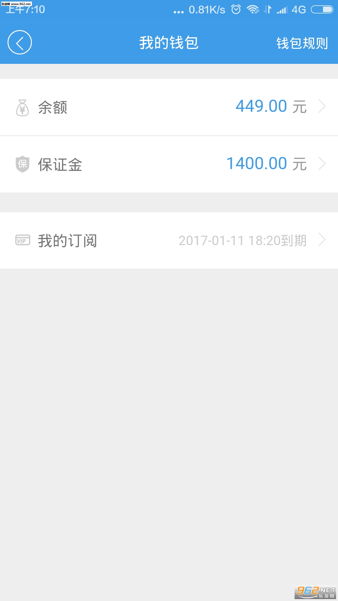 �����׽�app�ٷ���v2.1.3��ͼ1