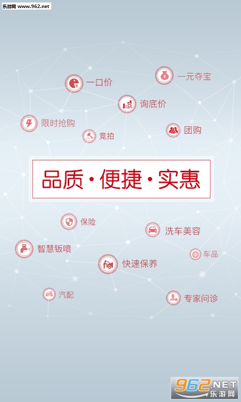 ��ʥ������׿��v2.6.0��ͼ2