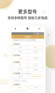 �����appv1.6.8��ͼ0