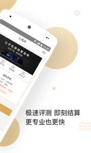 �����appv1.6.8��ͼ2