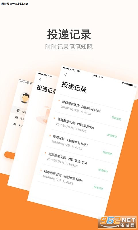 ���йܼҰ�׿��v1.0.1��ͼ2