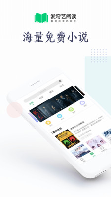 ������С˵appv7.12.0��ͼ0