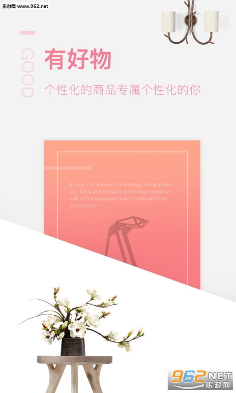 ���׼�app��Ѱ�v1.1.4��ͼ1