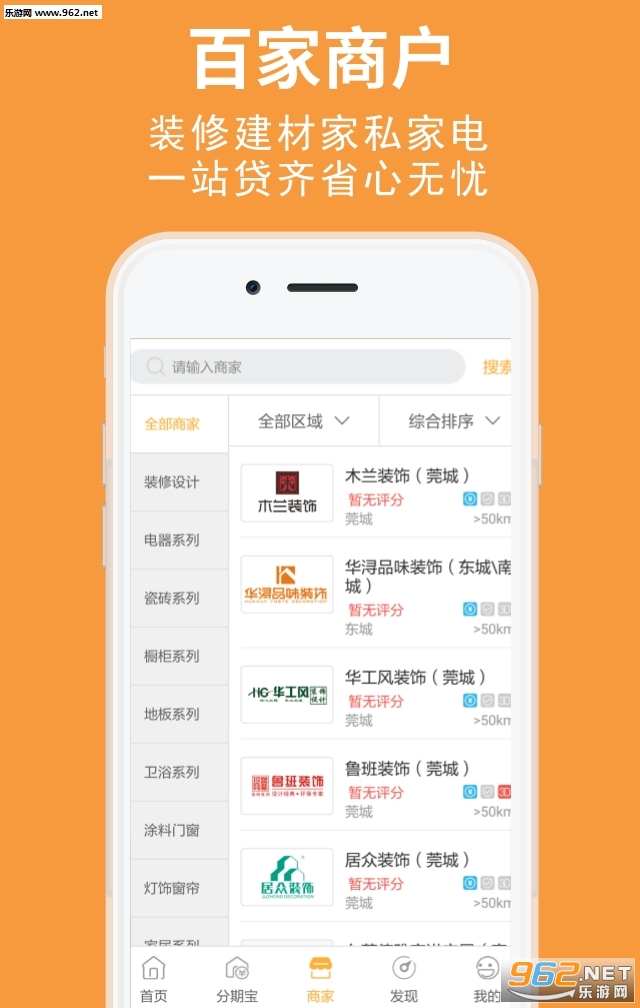 �˿�Ǯ��appv1.18��ͼ3