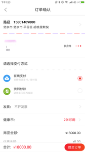 �ݽ���appv1.0.3��ͼ1