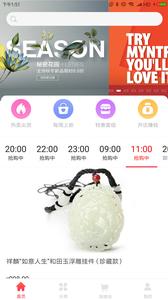 �ݽ���appv1.0.3��ͼ2