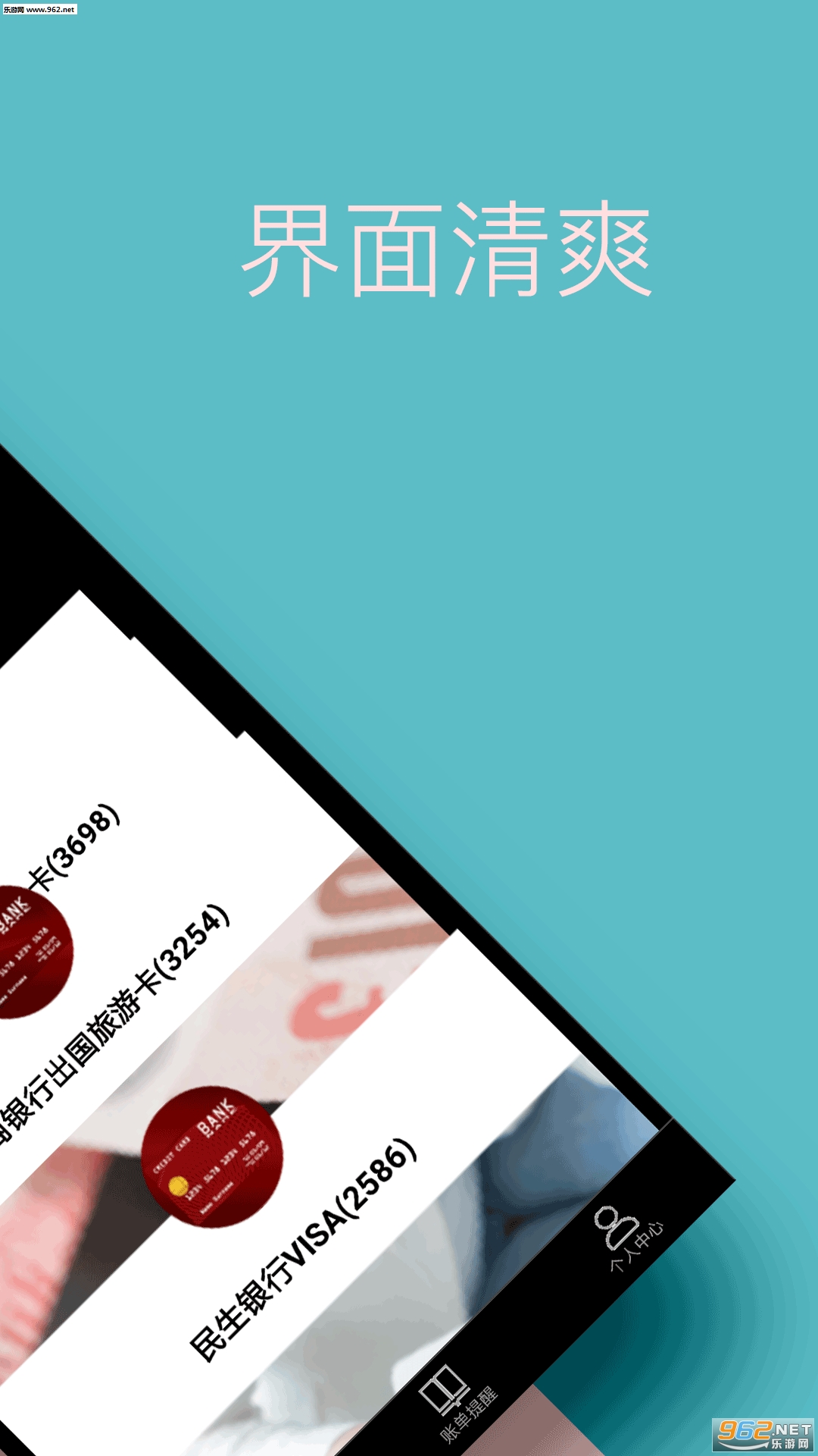 ���¼���appv2.0��ͼ1