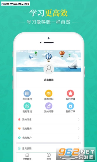 ѧ�����ٷ���v1.7.5��ͼ0