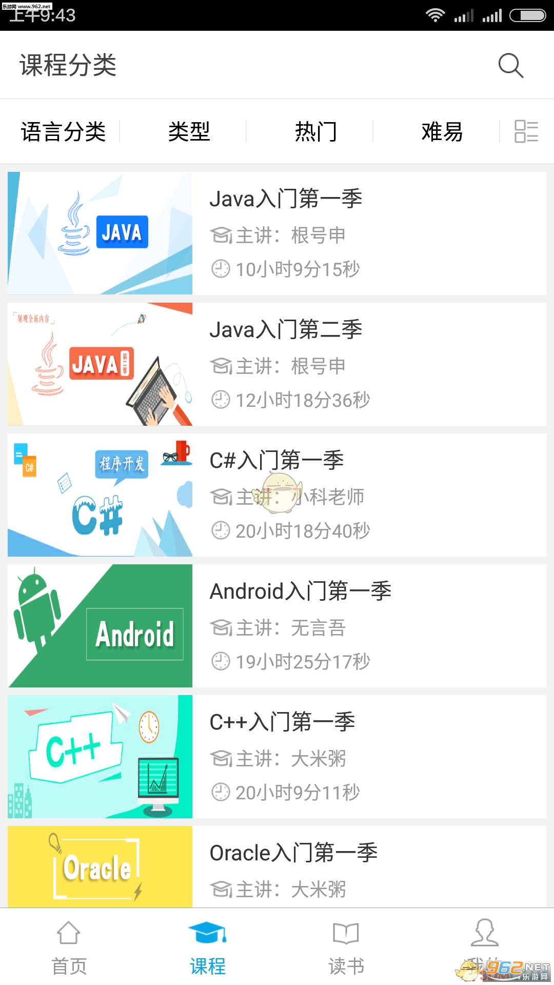 ����ѧԺ��׿���ͼ1