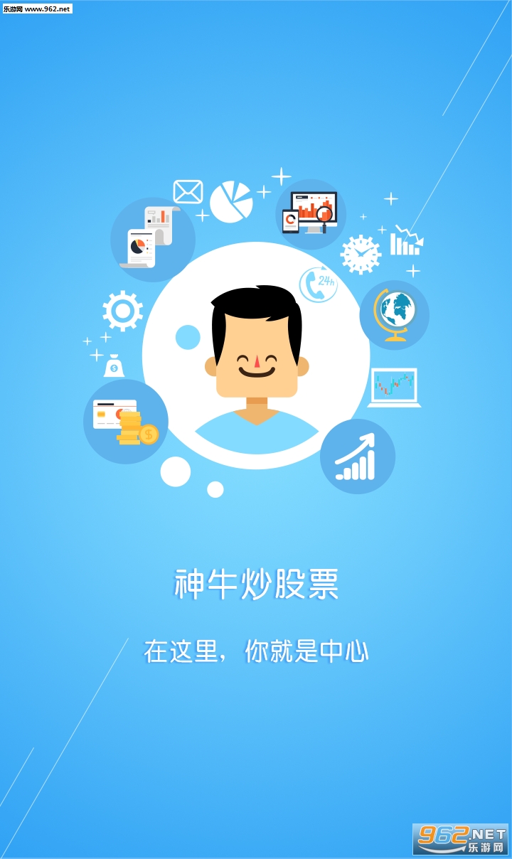 ��ţ����Ʊappv4.1.1��ͼ0