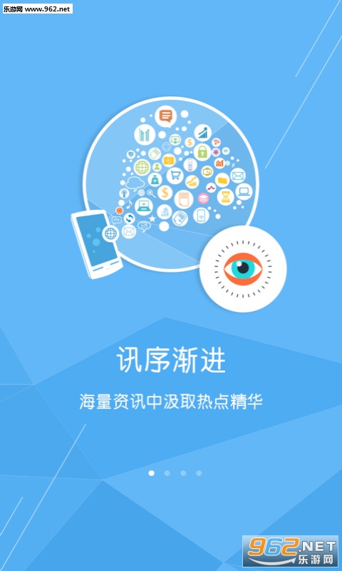 ��ţ����Ʊappv4.1.1��ͼ1