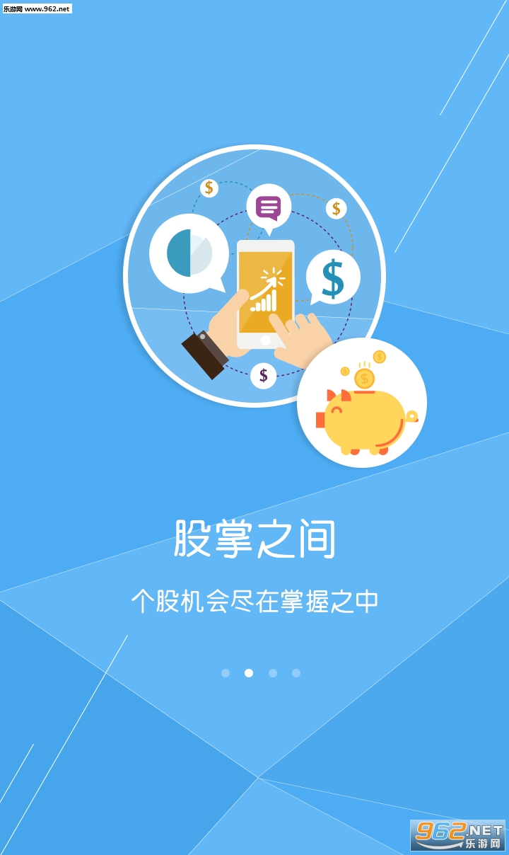 ��ţ����Ʊappv4.1.1��ͼ2