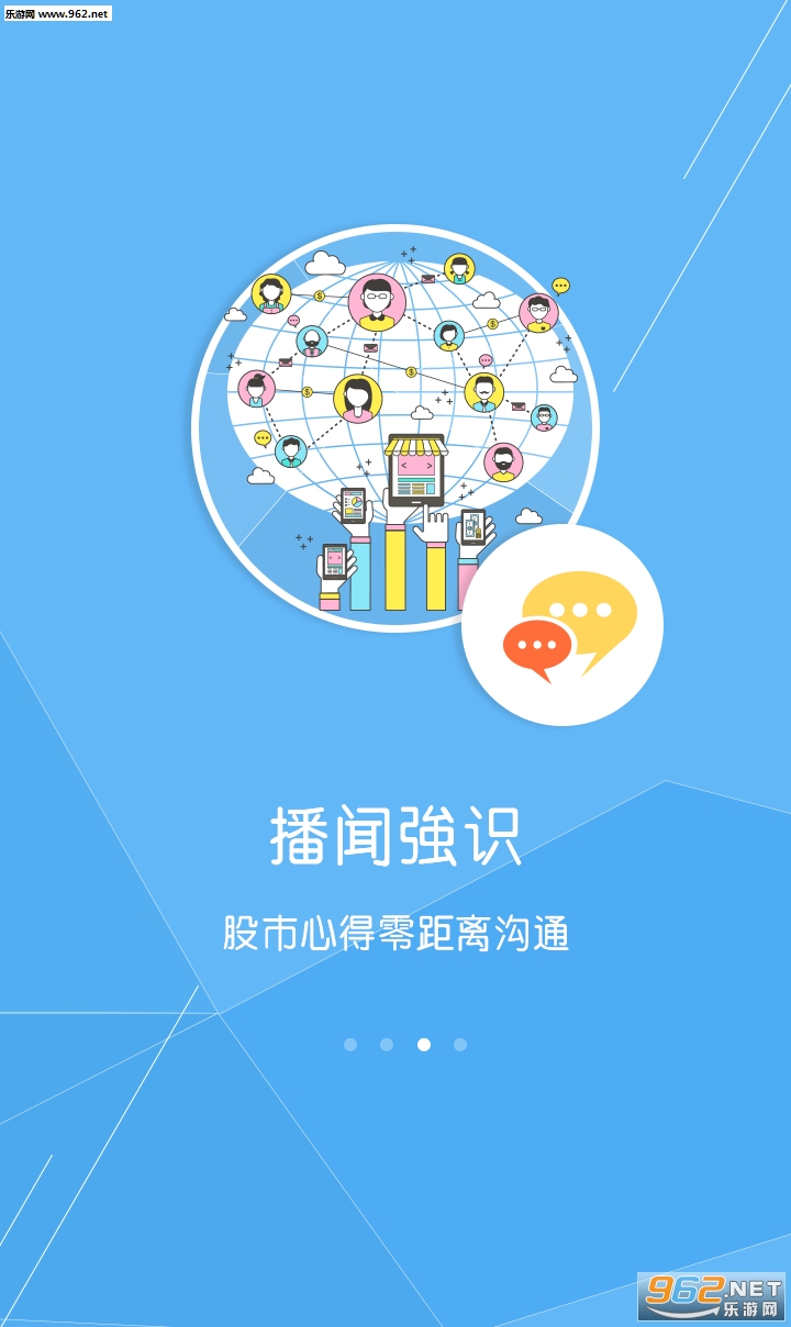 ��ţ����Ʊappv4.1.1��ͼ3