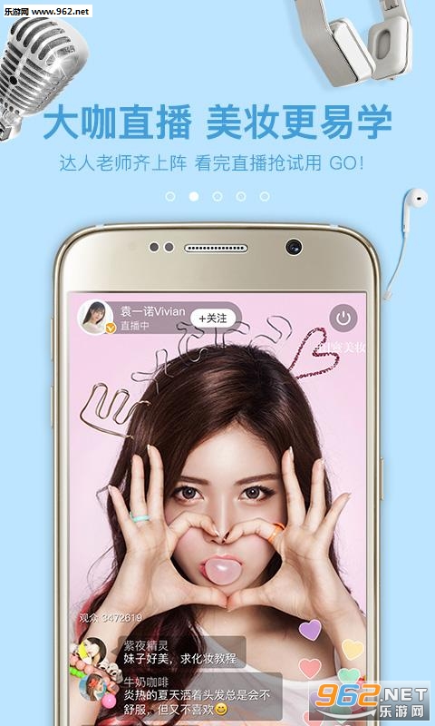 ������ױ��׿��v4.3.3��ͼ1