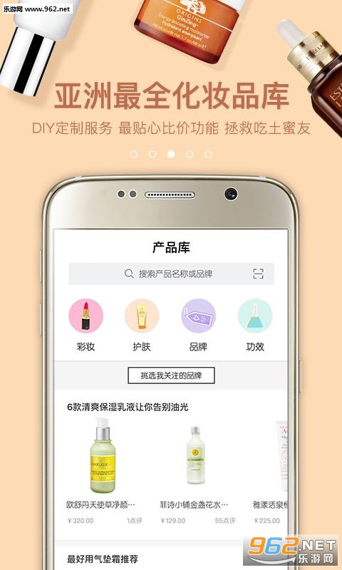 ������ױ��׿��v4.3.3��ͼ2