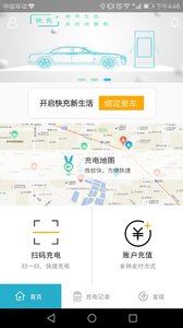 С�ɿ��appv1.2��ͼ1
