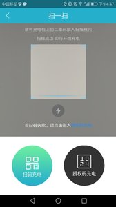 С�ɿ��appv1.2��ͼ2