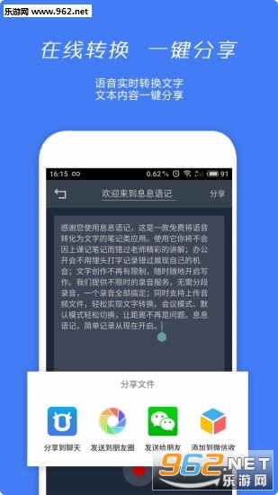 ϢϢ������°�v1.3.4��ͼ1